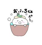 こしあん2（個別スタンプ：8）
