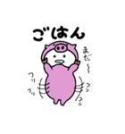 こしあん2（個別スタンプ：9）