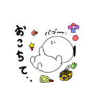 こしあん2（個別スタンプ：10）