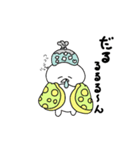 こしあん2（個別スタンプ：14）