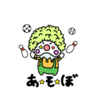 こしあん2（個別スタンプ：16）