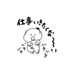こしあん2（個別スタンプ：34）