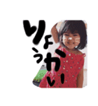 renahoko（個別スタンプ：12）