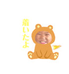 ちびず（個別スタンプ：14）