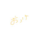 よく使う返事。ゆる文字（個別スタンプ：1）
