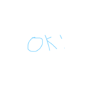 よく使う返事。ゆる文字（個別スタンプ：5）