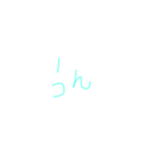 よく使う返事。ゆる文字（個別スタンプ：6）