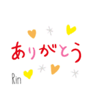 凜用（個別スタンプ：2）