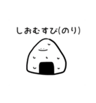 おにぎりスタンプやで（個別スタンプ：2）