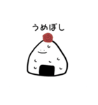 おにぎりスタンプやで（個別スタンプ：3）