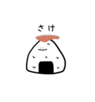おにぎりスタンプやで（個別スタンプ：4）