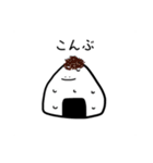 おにぎりスタンプやで（個別スタンプ：5）