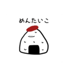 おにぎりスタンプやで（個別スタンプ：8）