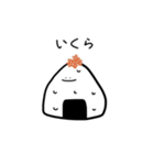 おにぎりスタンプやで（個別スタンプ：9）