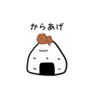 おにぎりスタンプやで（個別スタンプ：10）