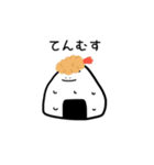 おにぎりスタンプやで（個別スタンプ：11）