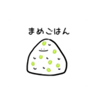 おにぎりスタンプやで（個別スタンプ：14）