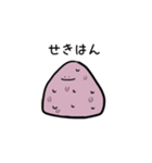 おにぎりスタンプやで（個別スタンプ：16）