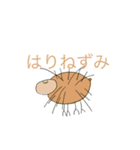 画伯と動物(A)（個別スタンプ：10）