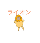 画伯と動物(A)（個別スタンプ：11）