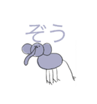 画伯と動物(A)（個別スタンプ：12）