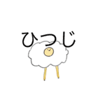 画伯と動物(A)（個別スタンプ：13）