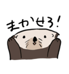 ゆる～いらっこ（個別スタンプ：34）