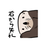 ゆる～いらっこ（個別スタンプ：40）
