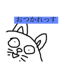 なにかと使えそうなスタンプ（個別スタンプ：2）