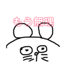 なにかと使えそうなスタンプ（個別スタンプ：3）