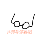 なにかと使えそうなスタンプ（個別スタンプ：6）