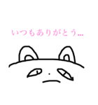 なにかと使えそうなスタンプ（個別スタンプ：8）