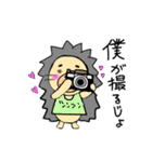 ツンツン君のゆるゆるスタンプ（個別スタンプ：1）