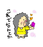 ツンツン君のゆるゆるスタンプ（個別スタンプ：8）