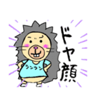 ツンツン君のゆるゆるスタンプ（個別スタンプ：13）