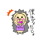 ツンツン君のゆるゆるスタンプ（個別スタンプ：17）