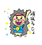 ツンツン君のゆるゆるスタンプ（個別スタンプ：19）