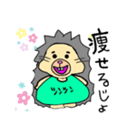 ツンツン君のゆるゆるスタンプ（個別スタンプ：20）