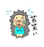 ツンツン君のゆるゆるスタンプ（個別スタンプ：21）