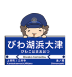ぱんちくん駅名スタンプ-京津線石山坂本線-（個別スタンプ：7）