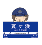 ぱんちくん駅名スタンプ-京津線石山坂本線-（個別スタンプ：12）