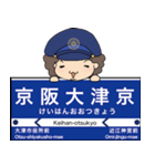 ぱんちくん駅名スタンプ-京津線石山坂本線-（個別スタンプ：21）