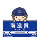 ぱんちくん駅名スタンプ-京津線石山坂本線-（個別スタンプ：23）