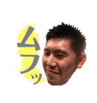 雄大！！第2弾（個別スタンプ：1）
