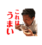雄大！！第2弾（個別スタンプ：11）