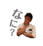 雄大！！第2弾（個別スタンプ：14）