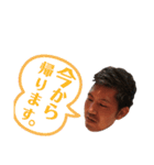 雄大！！第2弾（個別スタンプ：17）