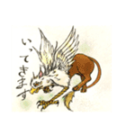 幻獣いろいろスタンプ（個別スタンプ：3）