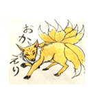 幻獣いろいろスタンプ（個別スタンプ：4）