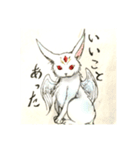 幻獣いろいろスタンプ（個別スタンプ：6）